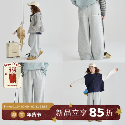 OLAMIMI儿童亲子2026春运动百搭侧缝毛边脚口绳直筒卫裤校园裤
