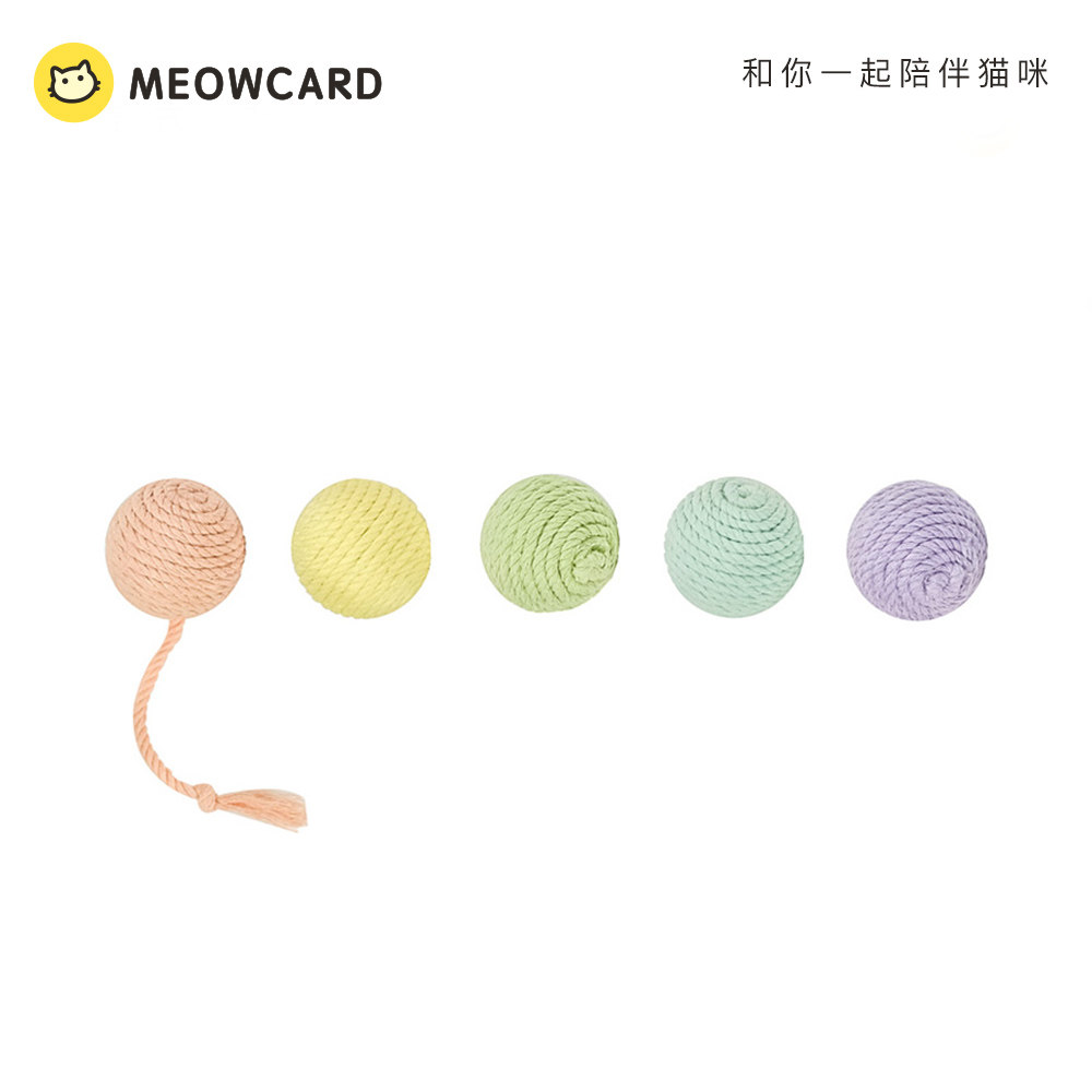 meowcard 冰淇淋棉棉球自嗨解闷发声猫咪啃咬老鼠新品套装玩具