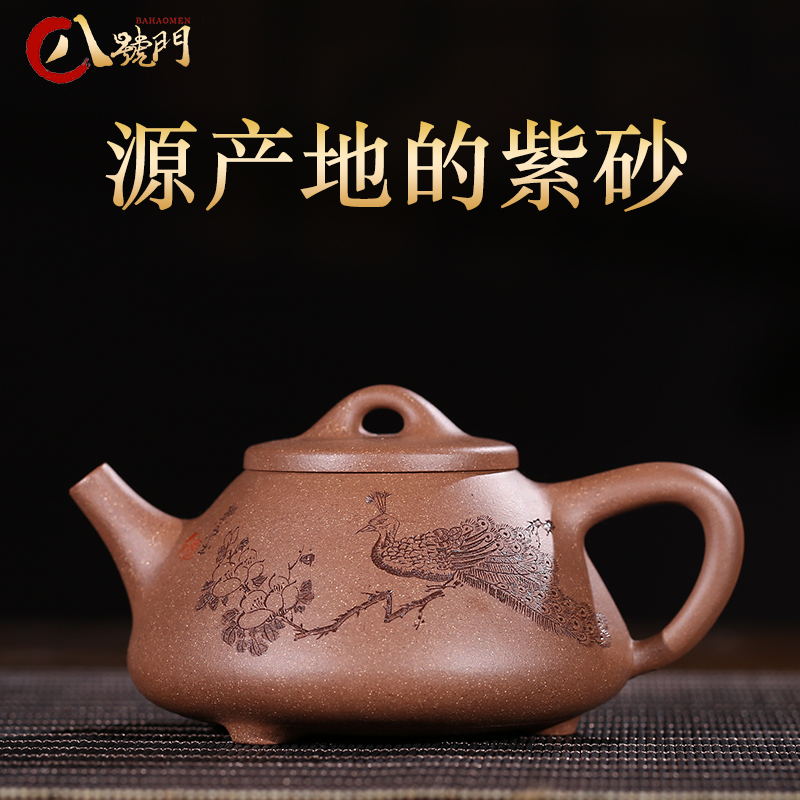 宜兴紫砂壶名家纯全手工原矿段泥孔雀石瓢泡茶壶家用套装功夫茶具