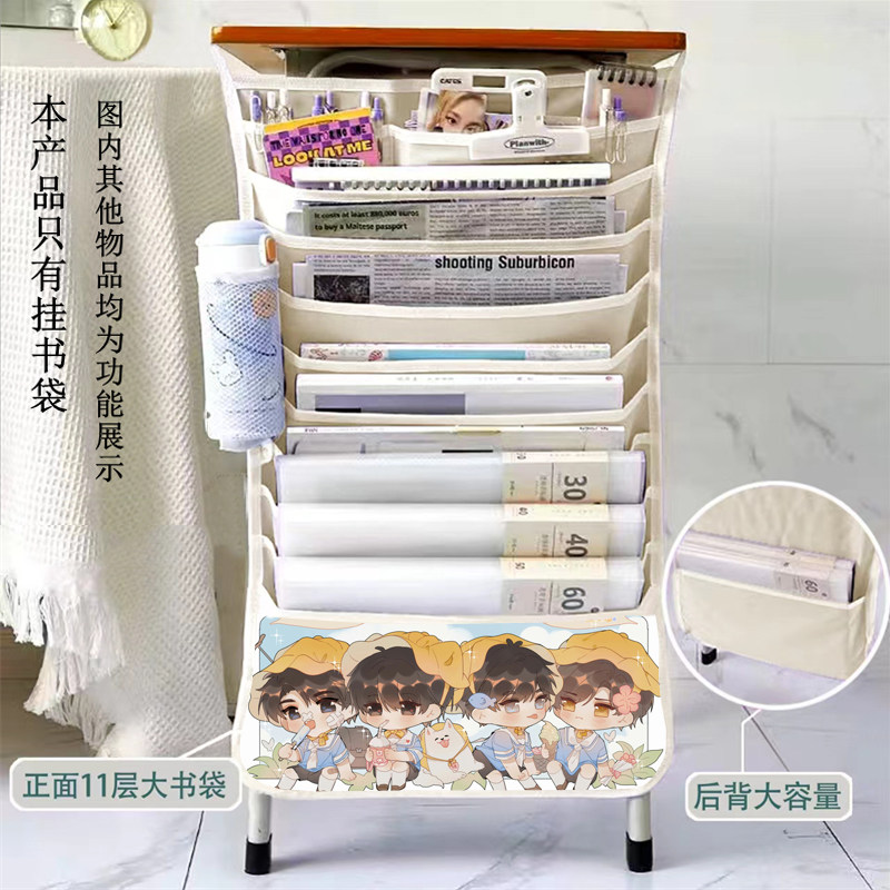 破云同款严峫周边挂书袋多功能课桌男女收纳神器学生大容量挂袋