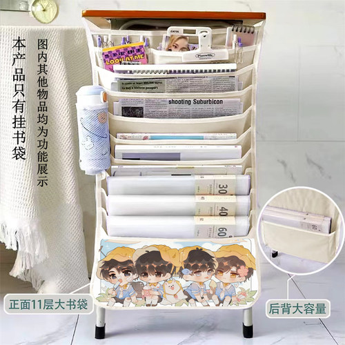 破云同款严峫周边挂书袋多功能课桌男女收纳神器学生大容量挂袋