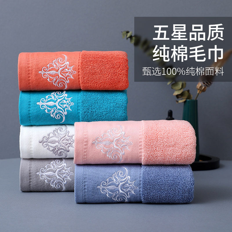 京韵高档纯棉毛巾柔软吸水加厚加大成人家用全棉洗脸面巾酒店专用,居家布艺,毛巾/面巾,淘宝优惠券,粉丝福利购,淘宝优惠卷