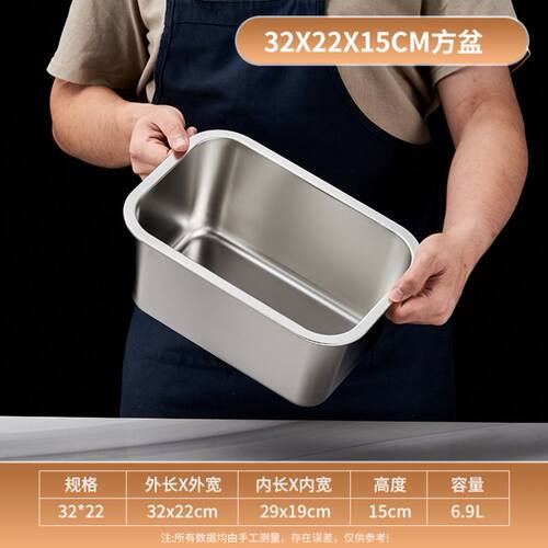 不锈钢备菜盒304盆长方形带盖方盘食堂打菜餐盒子平底托盘快餐方