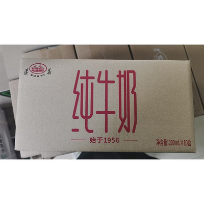 遵义纯牛奶始于1956自有牧场