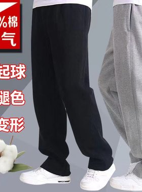 男运动裤不起球不掉色长裤直筒裤