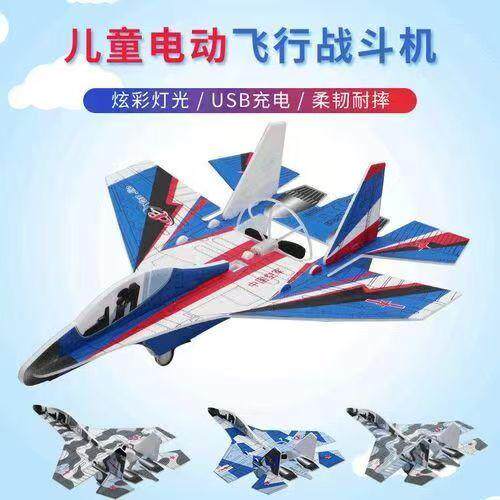 电动新款拼装滑翔电动战斗航空模型带灯泡沫飞机儿童玩具耐摔