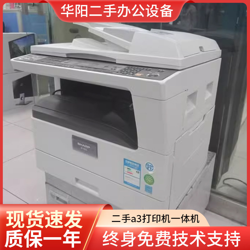 黑白激光自动双面数码复合机图片