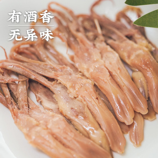 艾格吃饱了酒香鸭舌零食独立包装 即食熟食特产办公室卤味