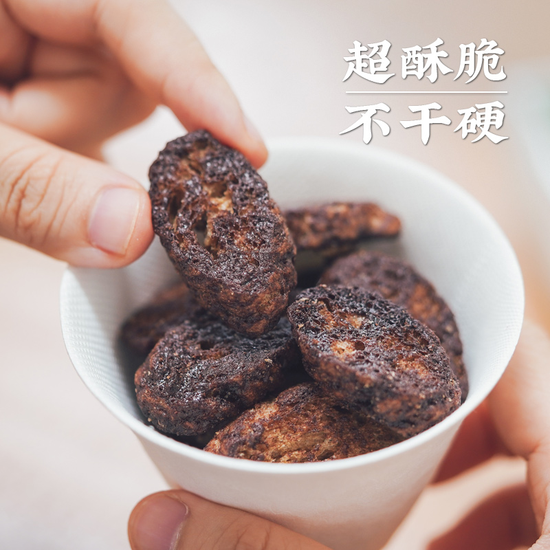 艾格吃饱了浓郁黑巧面包脆