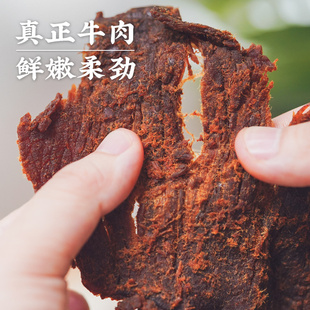 艾格吃饱了手撕牛肉干原味高坑风干牛肉片零食办公室休闲食品小吃