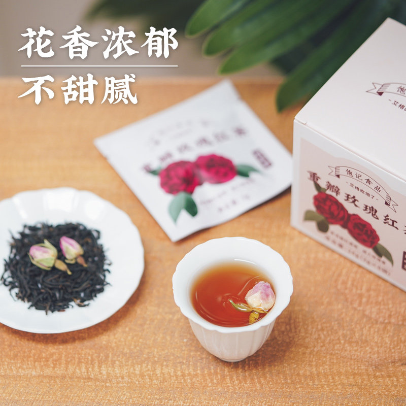 重瓣玫瑰红茶冷泡茶包水果茶泡水喝的东西