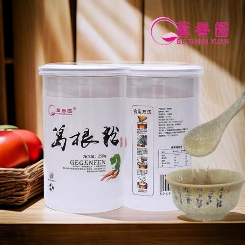 绿色营养葛根粉葛香园代餐粉