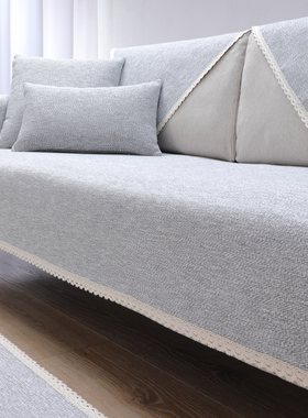 灰色沙发垫四季通用防滑粗麻布北欧简约布艺套罩巾坐垫1+2+3套装