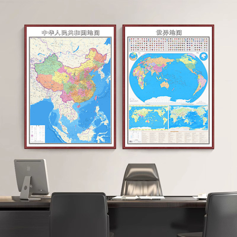 新款竖版世界中国地图不清晰可退图片