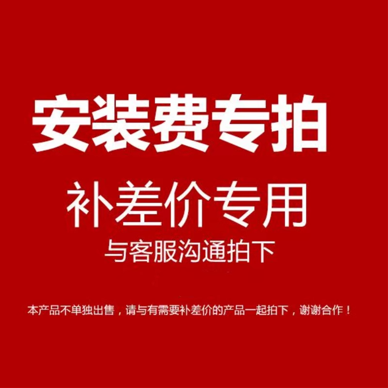 补款专用链接沙发背景墙定制壁画