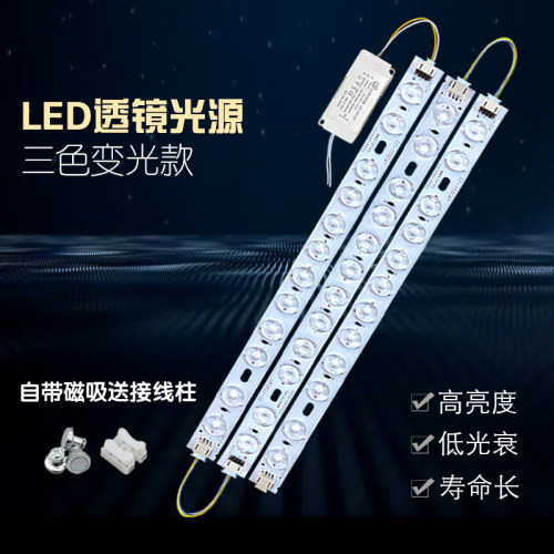 替换光源客厅长条水晶灯