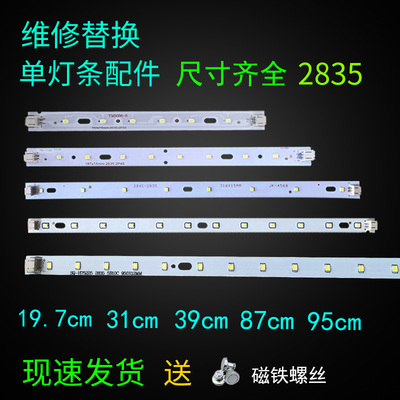 白色替换维修吸顶灯