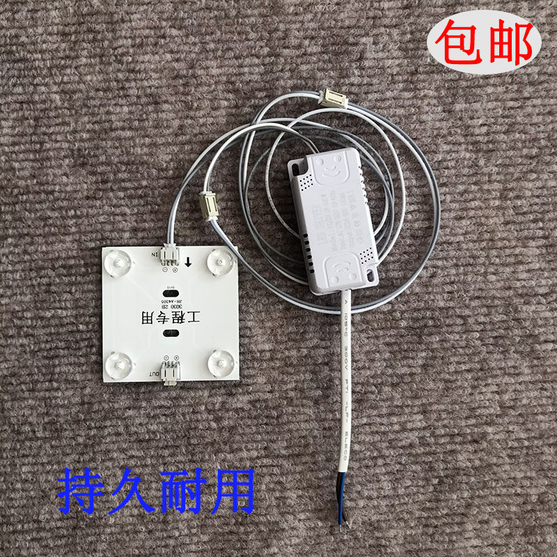 led改造灯过道灯更换灯芯光源68毫米led替换方块灯板节能贴片灯