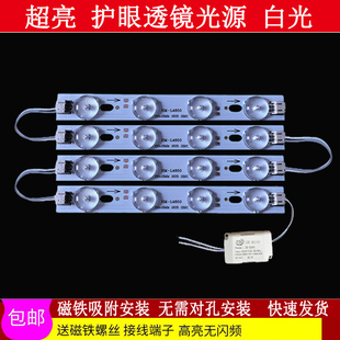 LED吸顶灯15cm白光透镜灯芯卧室灯替换220v灯条长方形灯盘贴片