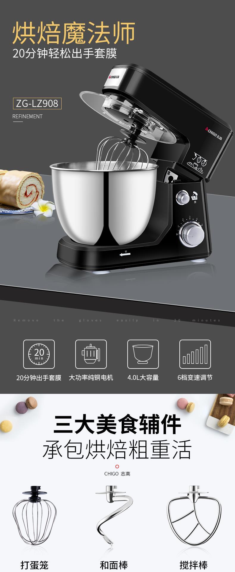 Máy trộn tự động máy trộn thương mại máy tính để bàn eggbeater đầu bếp máy điện gia dụng đa chức năng và đầy đủ mặt - Máy trộn điện máy đánh trứng donlim