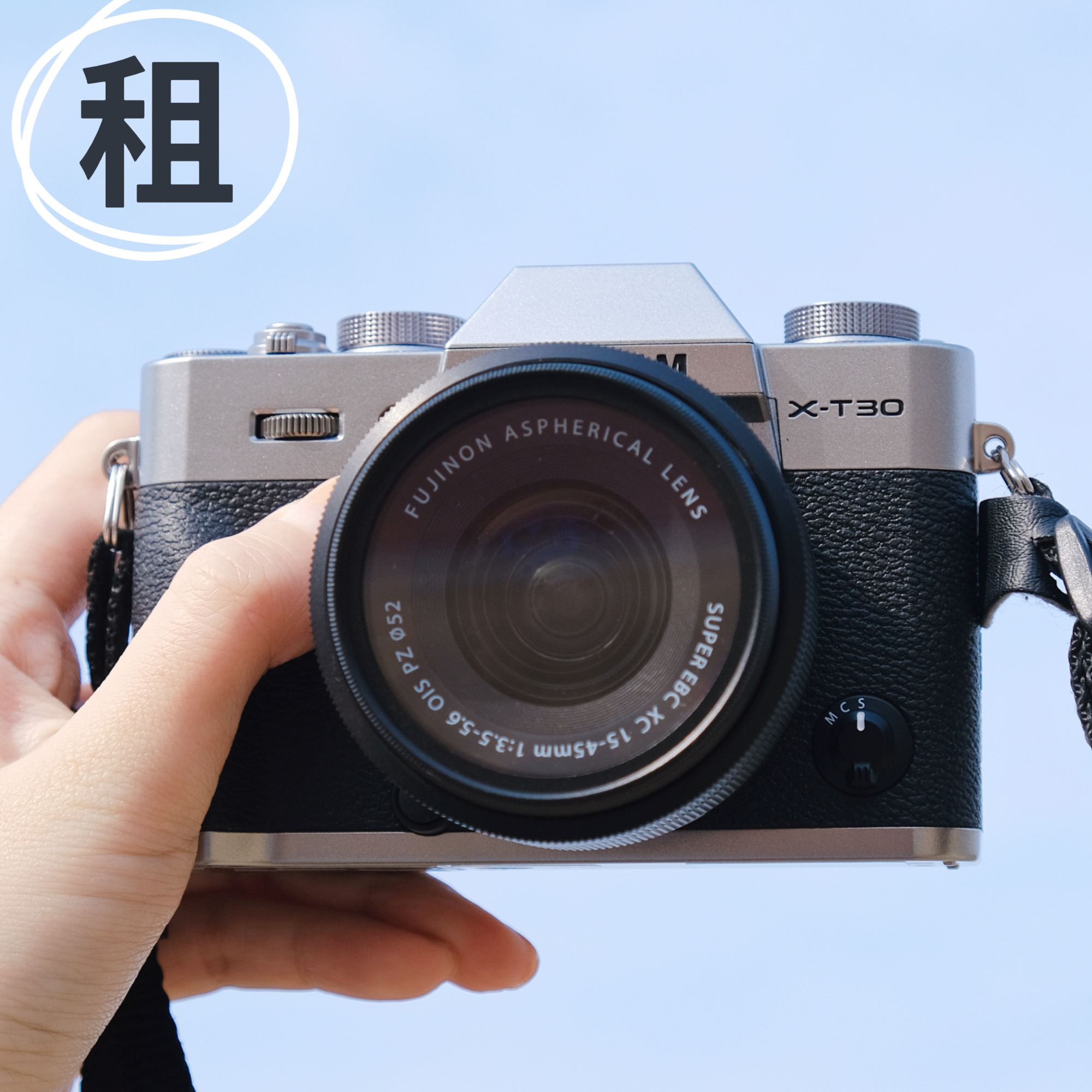 富士X-T30二代单电微单相机出租