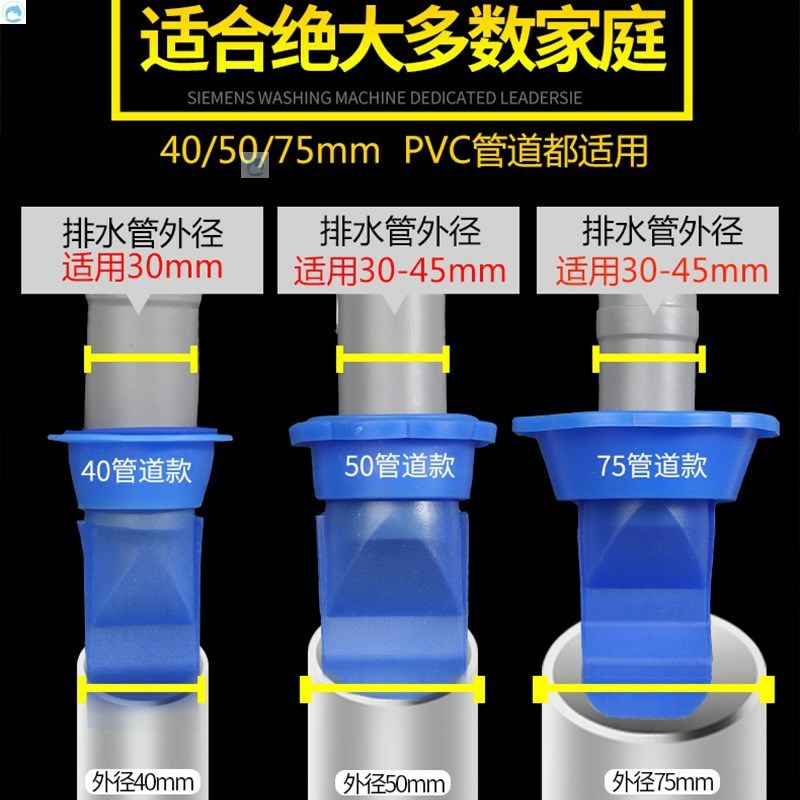 地漏防臭器通用型老式下水道堵口器防蟑螂防返水硅胶管防反味神器