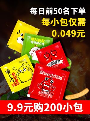 宏福一次性手套独立包装餐饮1000小包创意食品级加厚外卖披萨定制