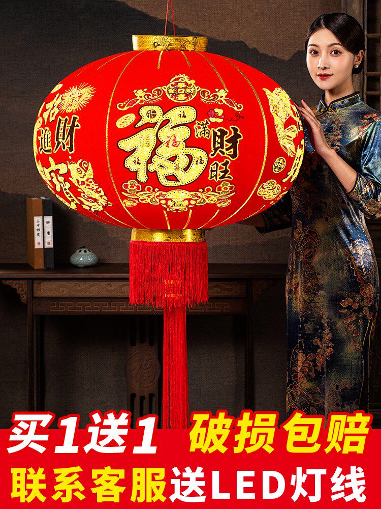 新年大红灯笼灯欢度佳节大号红春节吊灯挂饰户外防水阳台大门装饰