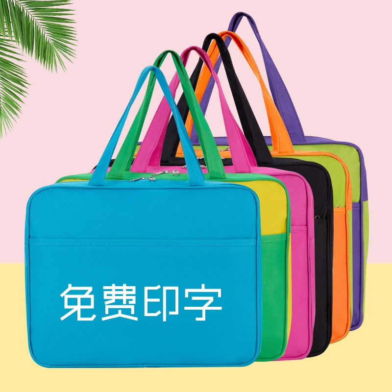 幼儿园中小学生手拎广告书包辅导培训班手提包定制印字订做印logo属于什么档次？