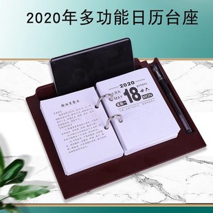 2021年台历芯365天创意记事日历桌面摆件商务简约办公塑料架定制