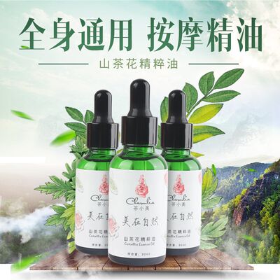 全身按摩精油刮痧油疏通经络发热家用舒经活络美容院开背