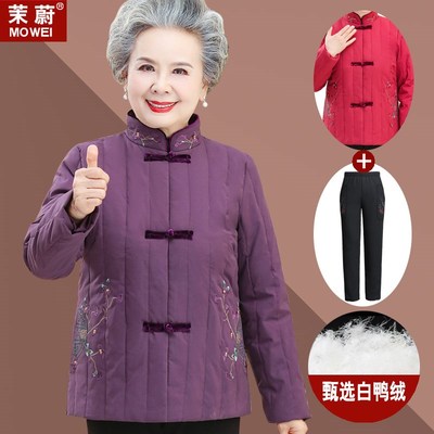 中老年人冬装女轻薄小棉衣奶奶羽绒服60岁70老人保暖衣服太太内胆