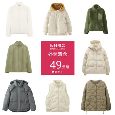 长袖短外套女保暖羽绒服