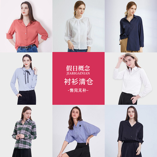 纯棉衬衫 清仓 女春夏格子衬衣洋气减龄上衣小个子雪纺衫 特价