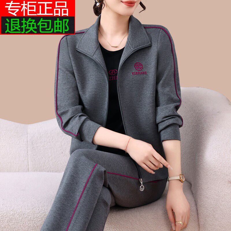 官方迈耐克斯中老年妈妈运动服套装女士春秋季时尚洋气大码跑步显