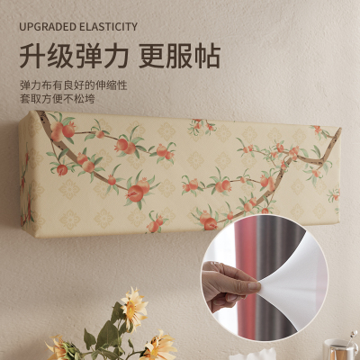 高档空调罩壁挂式挂机防尘套防晒卧室新中式格力美的海尔1.5p2匹