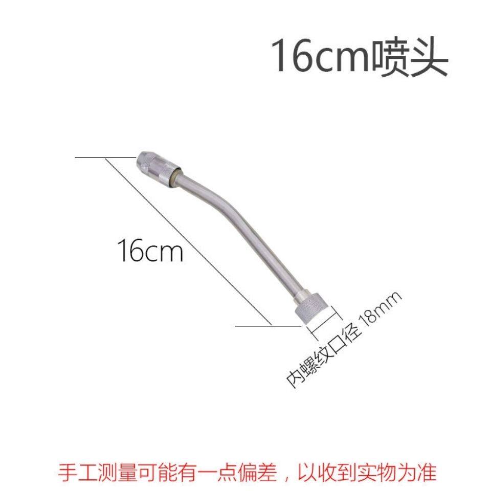 家电清洗扇形喷头枪头