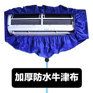 接水罩空调清洗罩防水罩