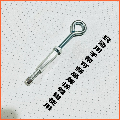 地热拆卸钳配件地暖管拆管钳顶杆立柱地热分水器安装钳螺丝杆加厚