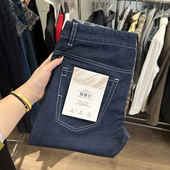 男士 纯色休闲百搭弹力牛仔裤 柜369 春夏薄款 H系 凉感雅赛尔