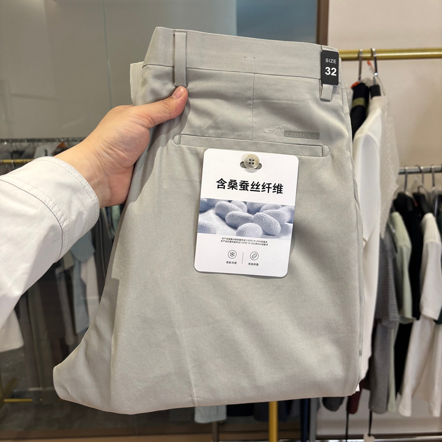 【H家】桑蚕丝+莱塞尔！垂感顺滑夏季薄款直筒修身商务休闲西裤男