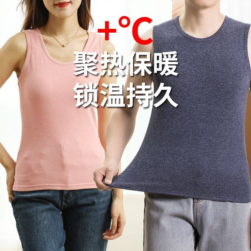 大捡漏！山羊绒蚕丝！恒温保暖！秋冬保暖简约百搭男女款打底背心,女士内衣/男士内衣/家居服,保暖背心,淘宝优惠券,粉丝福利购,淘宝优惠卷