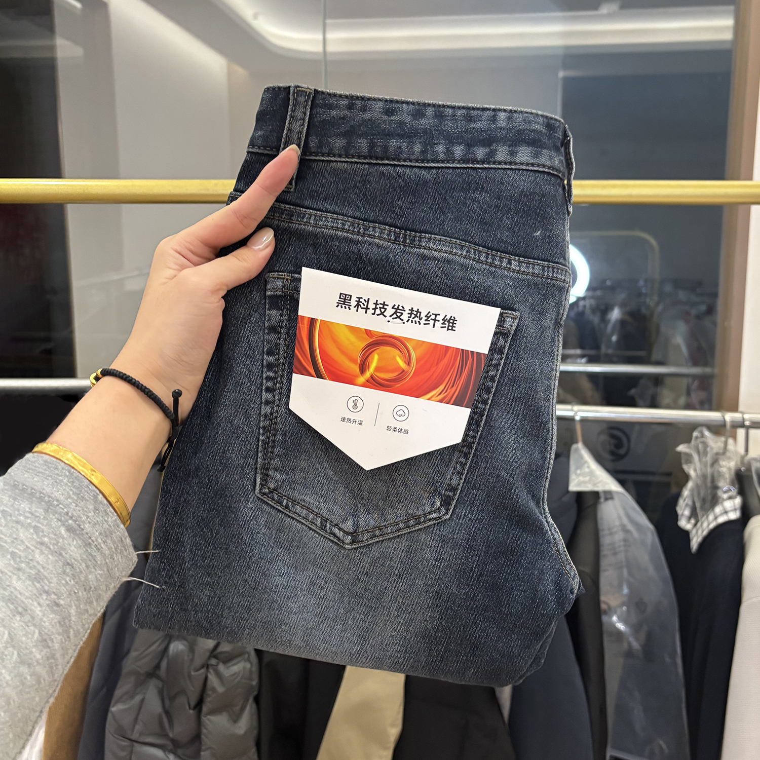 【H家】黑科技发热纤维！80棉！秋冬新款男士时尚简约直筒牛仔裤