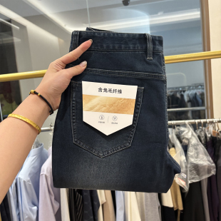 H家 直筒弹力保暖休闲牛仔裤 高端兔毛 秋冬新款 男 柔软舒适