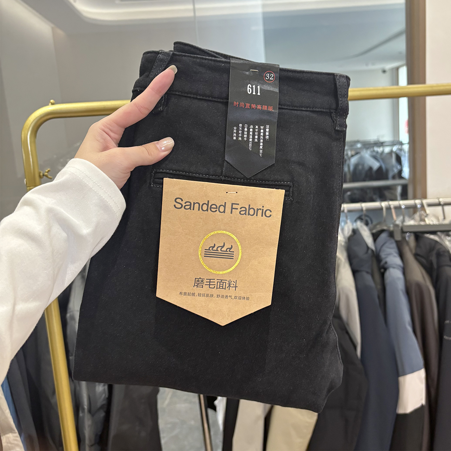 H家磨毛面料直筒弹力黑色牛仔裤