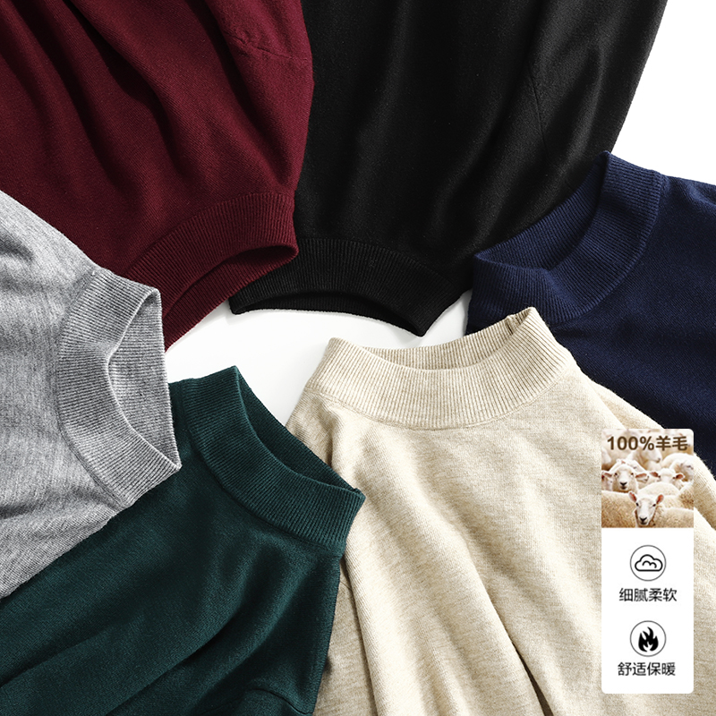 羊毛半高领毛衣针织衫简约