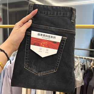 内里细绒 御寒黑科技 秋冬厚款 男士 百搭牛仔裤 直筒修身 H家