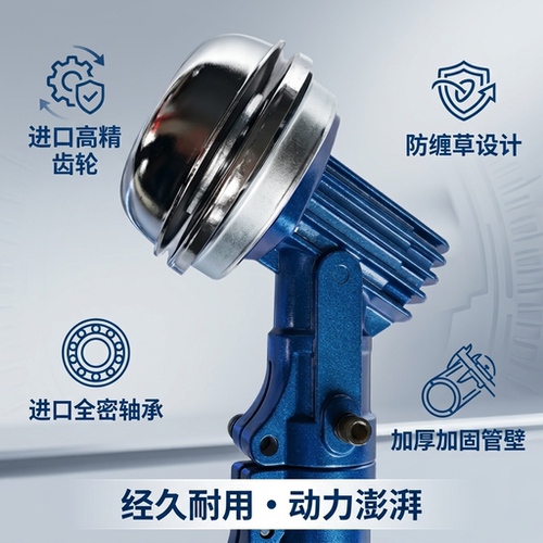 割草机打草机工作头总成26杆9齿