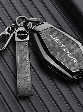 适用于2023款捷途Jetour X70 plus钥匙套奇瑞X95 X90车用包壳