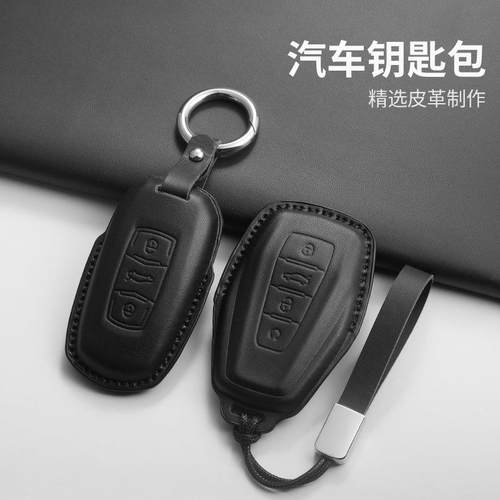 适用吉利黑色钥匙包套帝豪gs博越星越L银河L7博瑞星愿熊猫min